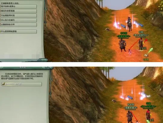 浩气进攻恶人谷任务在哪接