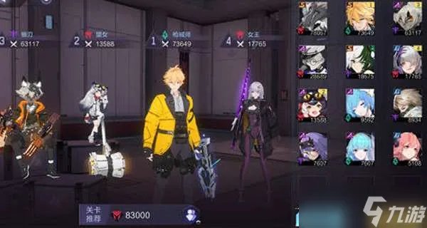 时空猎人3最强队伍阵容推荐2022