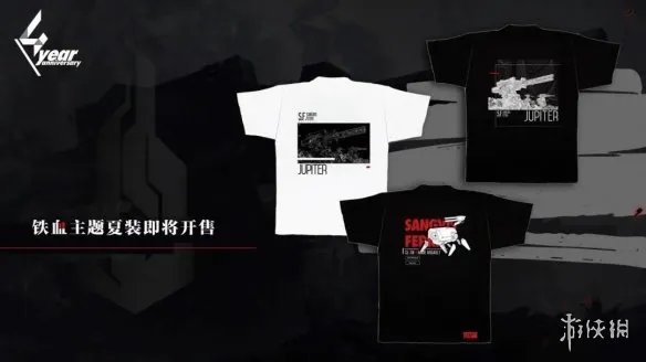 《少女前线》四周年直播内容汇总 两次联动四款新游曝光