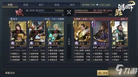 《鸿图之下》单核灵帝再出奇招 皇甫嵩力破黄天!