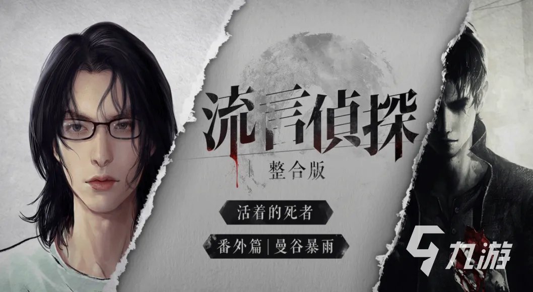 休闲单机游戏有哪些2023 耐玩的单机游戏top5