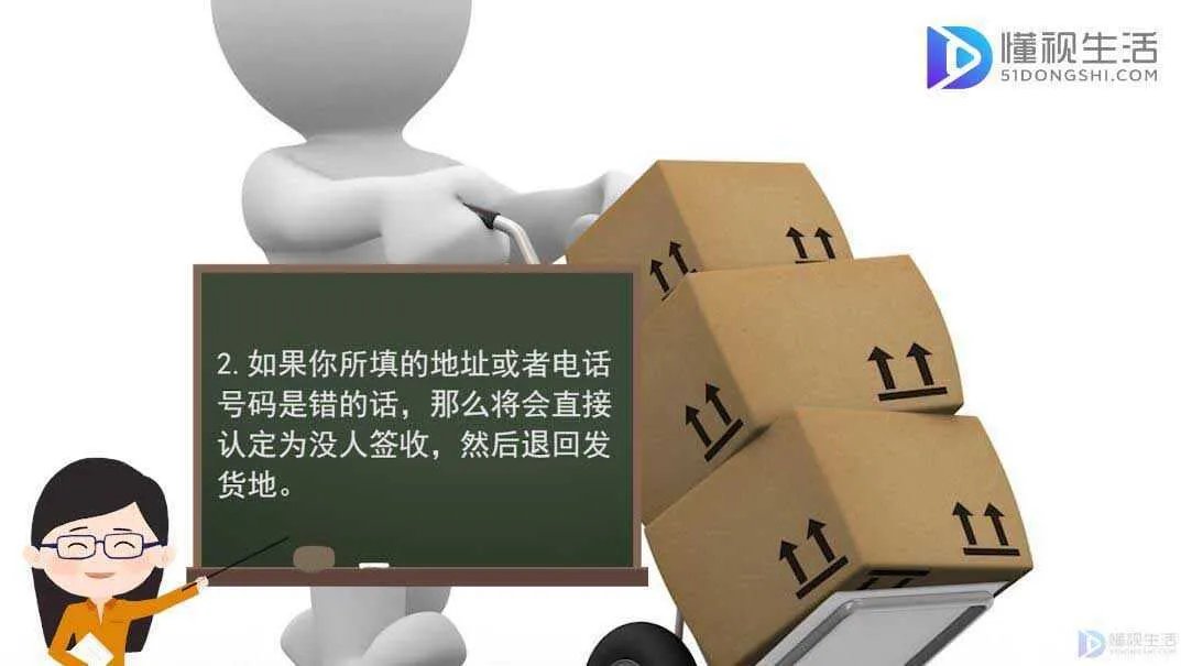 快递到了代收点不去取会怎样