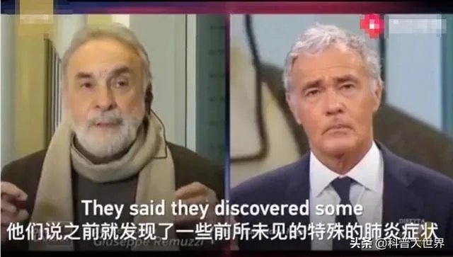 为什么意大利先大面积爆发了疫情？