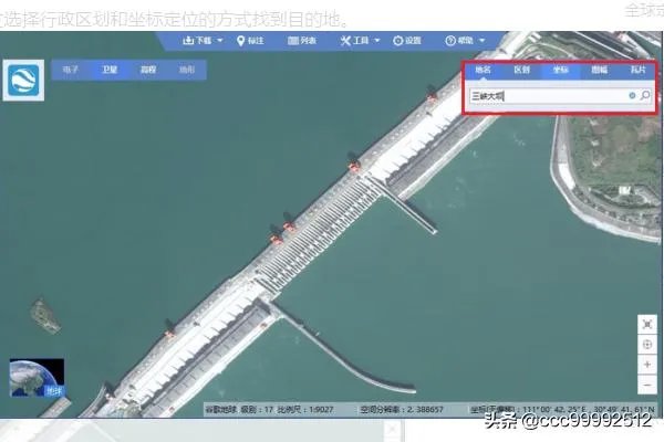 如何下载清晰卫星地图？