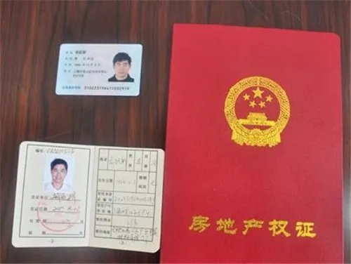 买2手房子要那些证件