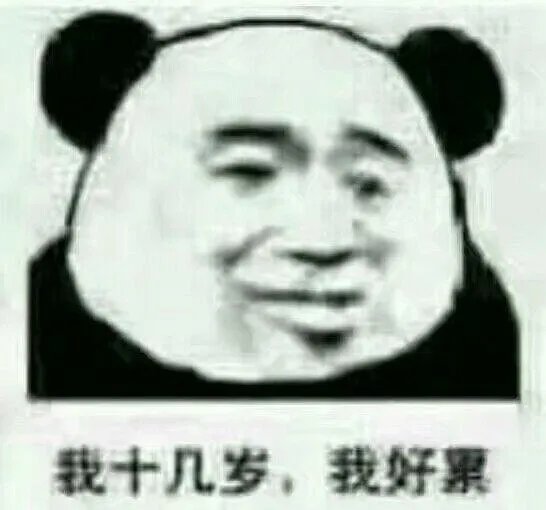 有人说四六级考试是跋山涉水，你怎么看？