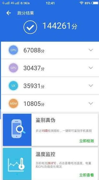 HelioX20评测跑分参数详细介绍
