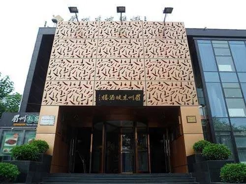 眉州东坡酒楼的集团简介