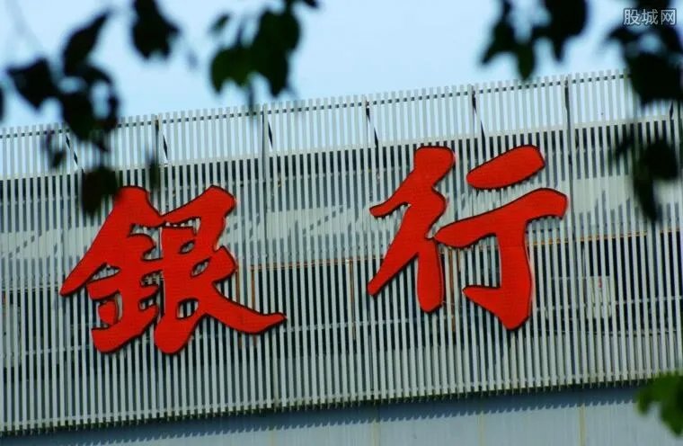 央行官员严批支付乱象 哪个大机构犯何错惹怒央行官员