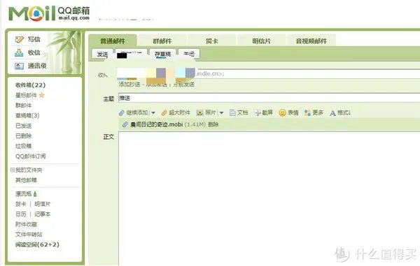 Kindle Paperwhite 2 使用及养护心得！
