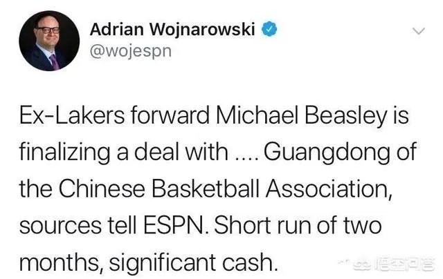 比斯利已经签约广东宏远,CBA的MVP来了,大家期待吗?