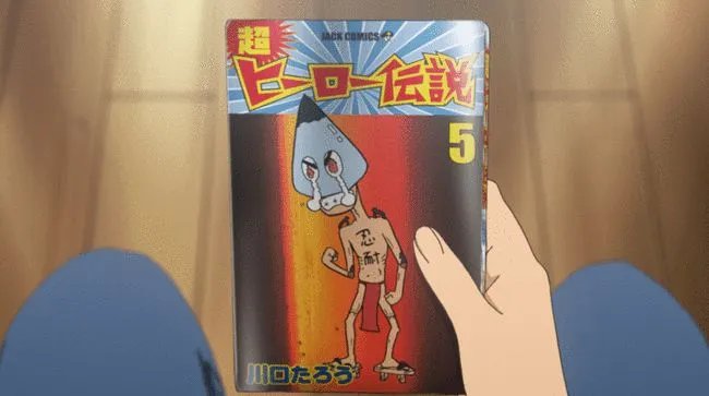 这部动漫故事原型是作者自己 作品质量至今无法被超越