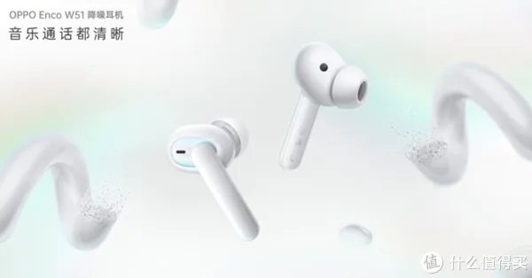 静享音乐Free世界——OPPO降噪耳机从入门到旗舰选购清单