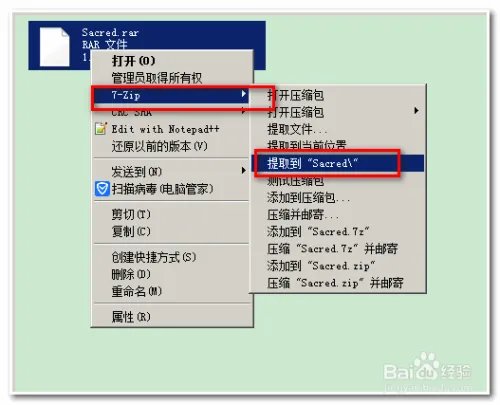 圣域魔都魅影修改器 5怎么用