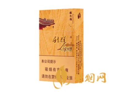 2024最新利群细支香烟价格表图大全