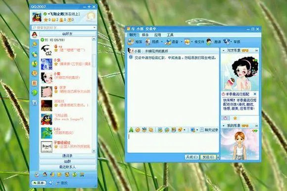 回忆：QQ历史各版本演变过程，你的Q龄多长？04版具时代意义！