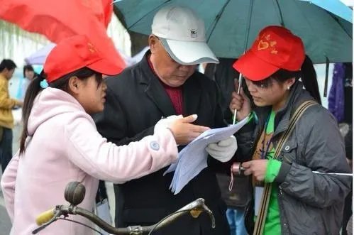 我想调查一个人