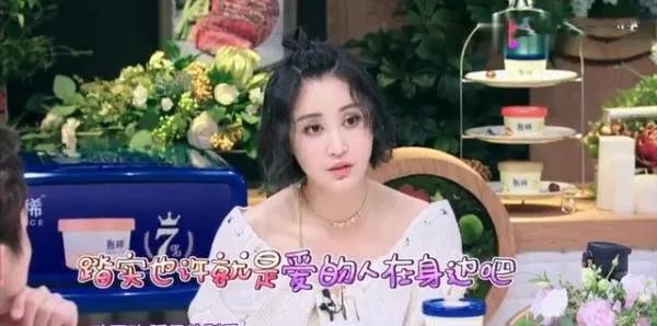 张歆艺是怎么含泪表白袁弘的？