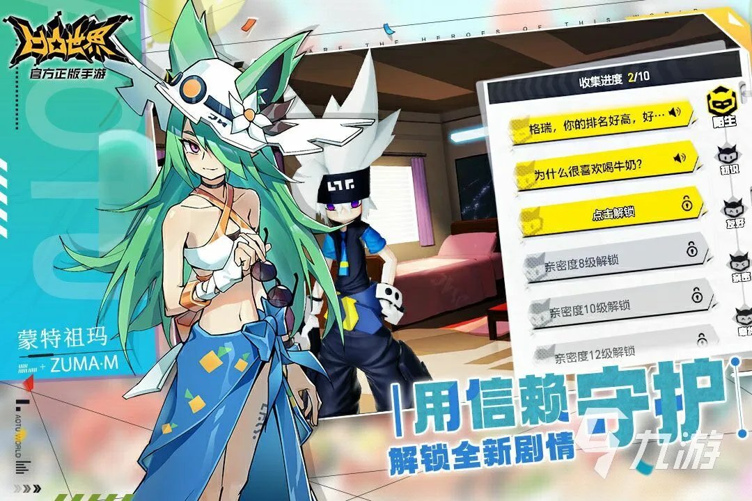 雏蜂手游下载大全推荐2021 好玩的二次元雏蜂游戏有哪些