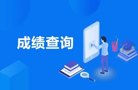 2022司法考试客观题成绩什么时候公布
