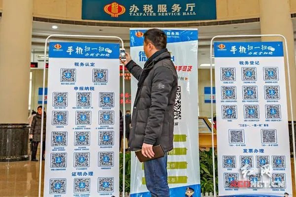 微信二维码谁发明的