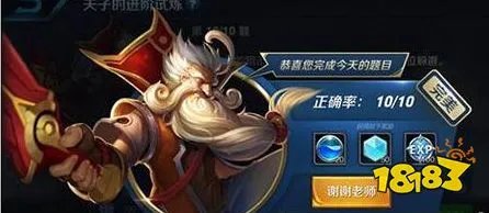 影忍之足的被动效果可以减少后羿被动分裂箭的伤害吗 王者荣耀夫子的进阶试炼