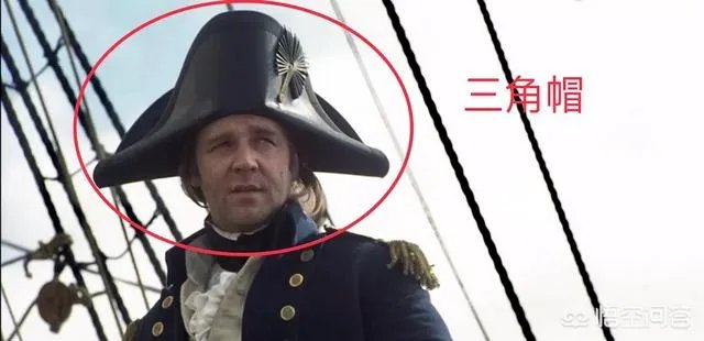 《怒海争锋:极地远征》中有船形帽有圆顶帽有三角帽这有什么区别么?