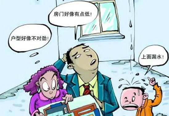 先验房还是先交钱