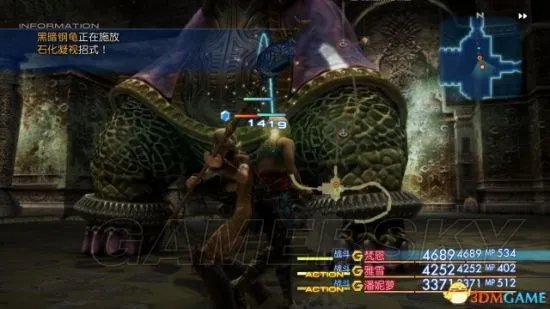 《最终幻想12黄道年代》图文攻略 全任务流程图文攻略