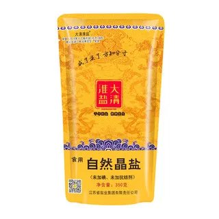 食盐价格表