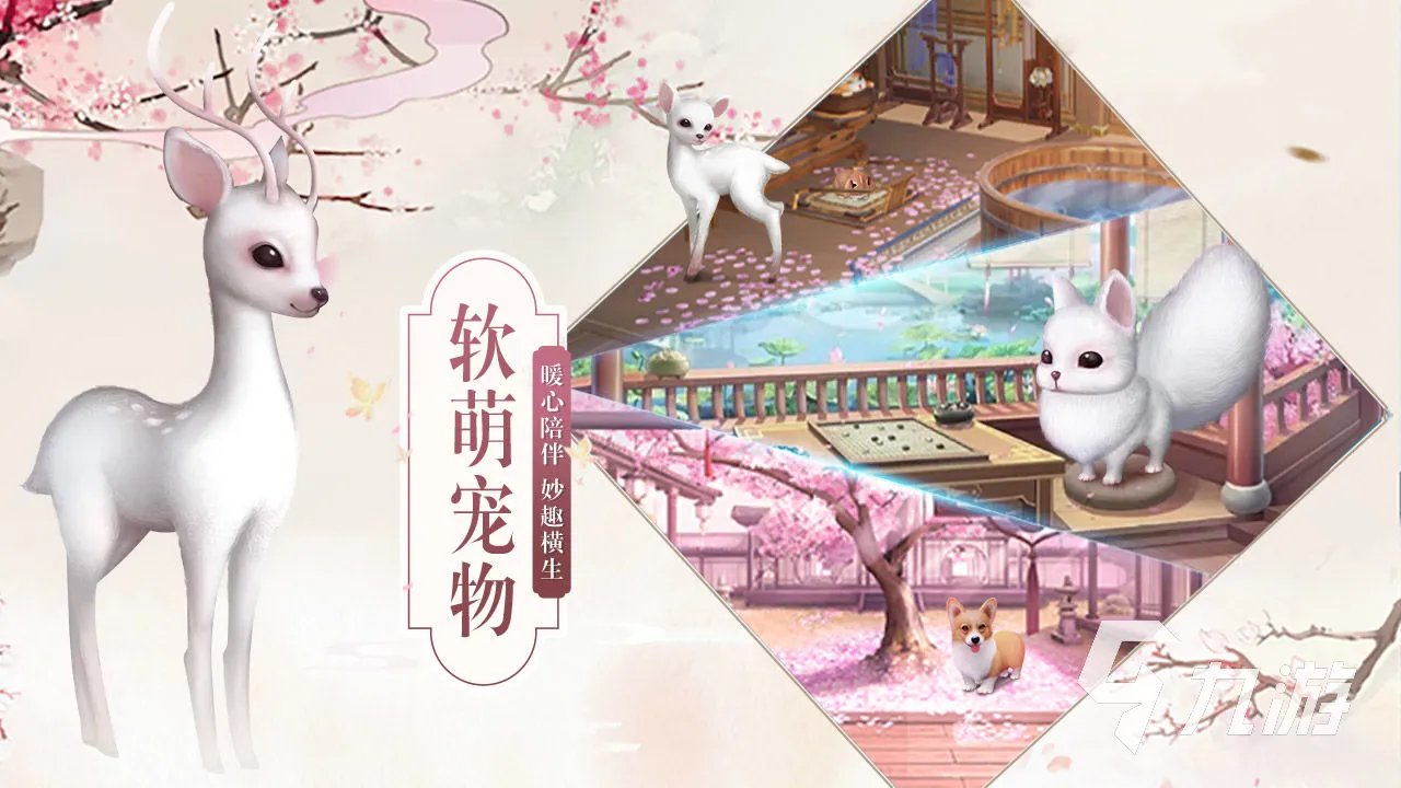 关于宫廷游戏有哪些2022 好玩的宫廷游戏下载推荐