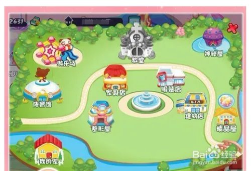 qq宝贝怎么结婚