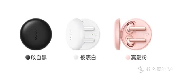 静享音乐Free世界——OPPO降噪耳机从入门到旗舰选购清单