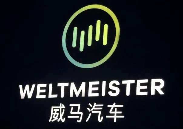 威马Maven量产版续航超800km，预计明年上市