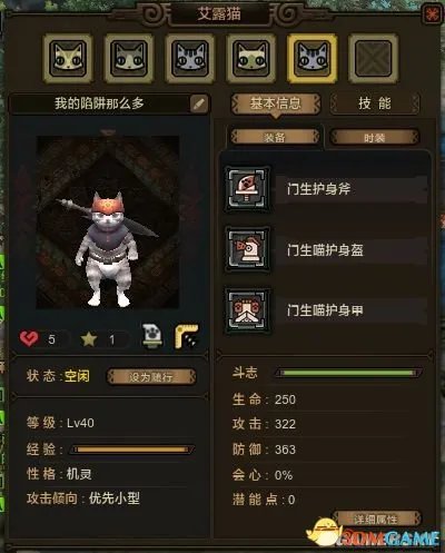 怪物猎人OL 艾露猫的培养与选择攻略 都是好猫