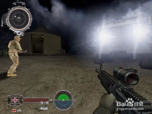 特种神枪手4怎么玩