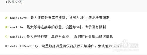 青鸟云题库怎么刷？