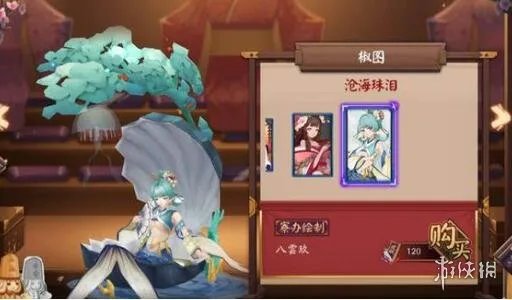 《阴阳师》隐藏成就人生赢家达成条件及奖励一览