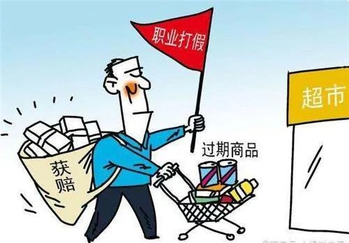 中国职业打假第一人，靠“假一赔三”25年赚千万家产，是谁？