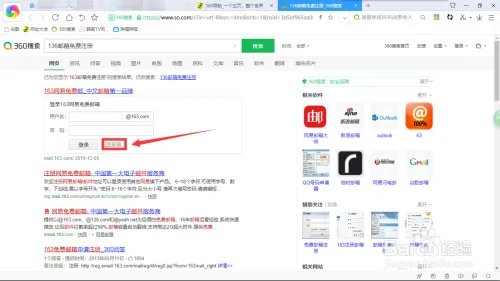 怎么注册邮箱136免费邮箱