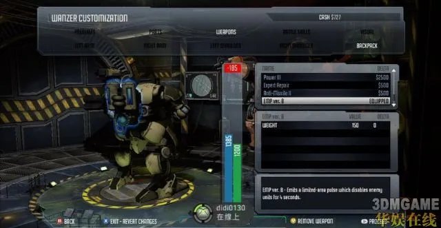 《前线任务：进化》破关心得