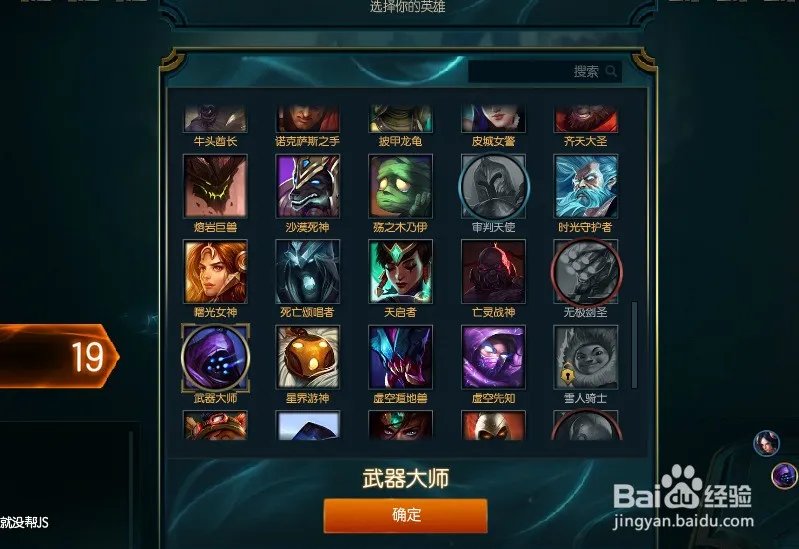 英雄联盟洲际赛规则