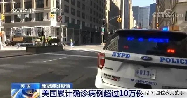 世界疫情当前，美国是最严重的国家，需不需要加油？