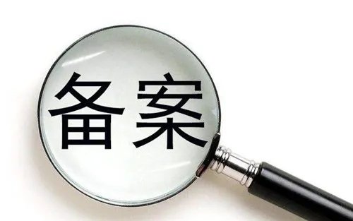 惠州房产局备案如何查询