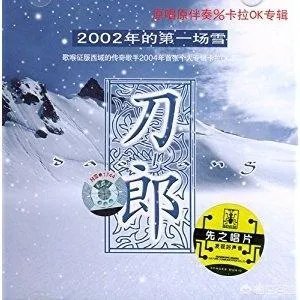 新疆的特色歌曲有哪些？都有什么特点？