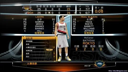 《NBA 2K13》图文攻略
