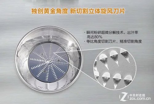 想喝新鲜的果蔬 多款榨汁机全面推荐