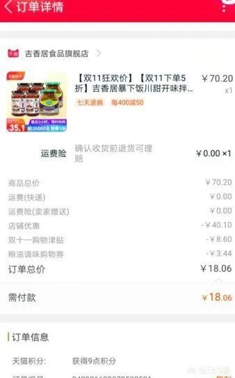 双11有哪些最值得购买的推荐？