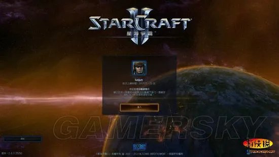 《星际争霸2:虫群之心》FLT组破解 可玩完整战役详细方法