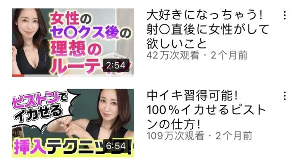 被誉为最强人造人的深田咏美，已经参透了网红真谛？